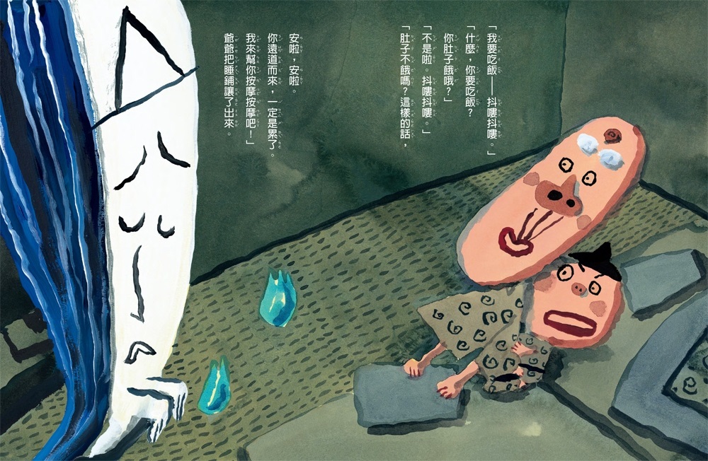 書封