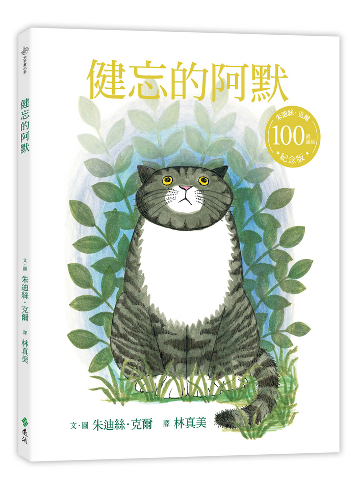書封