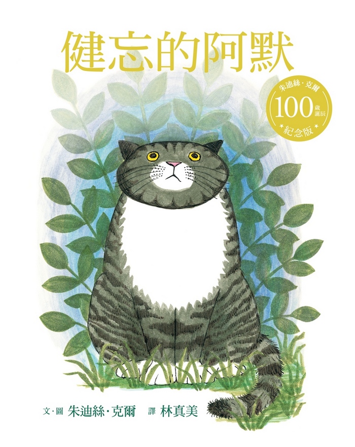 書封