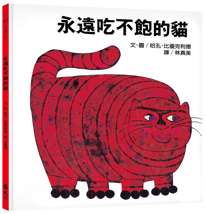 書封