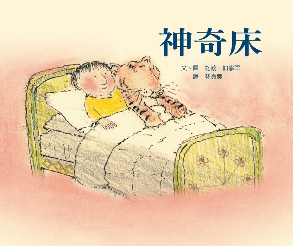 書封