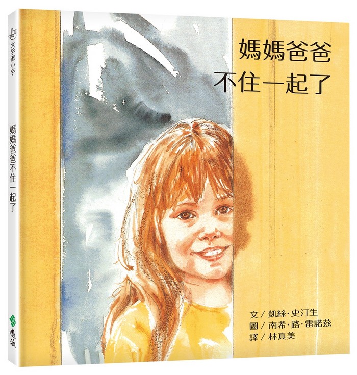 書封
