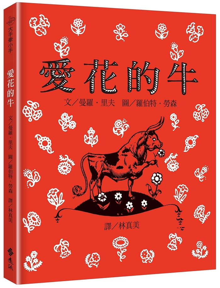 書封