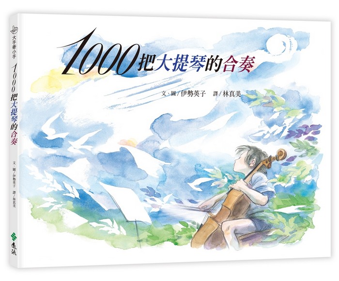 書封