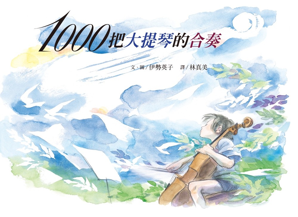 書封
