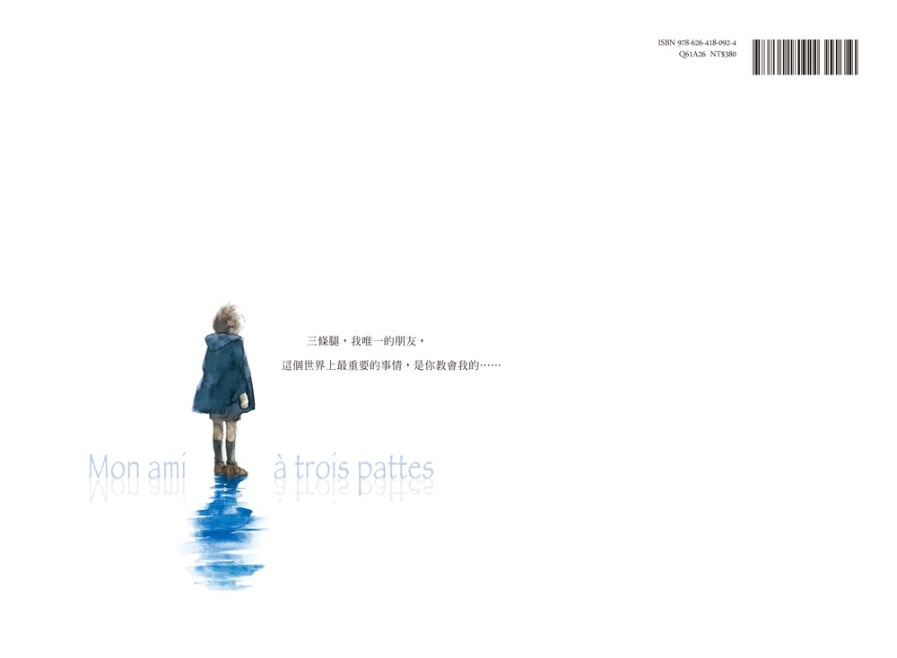 書封