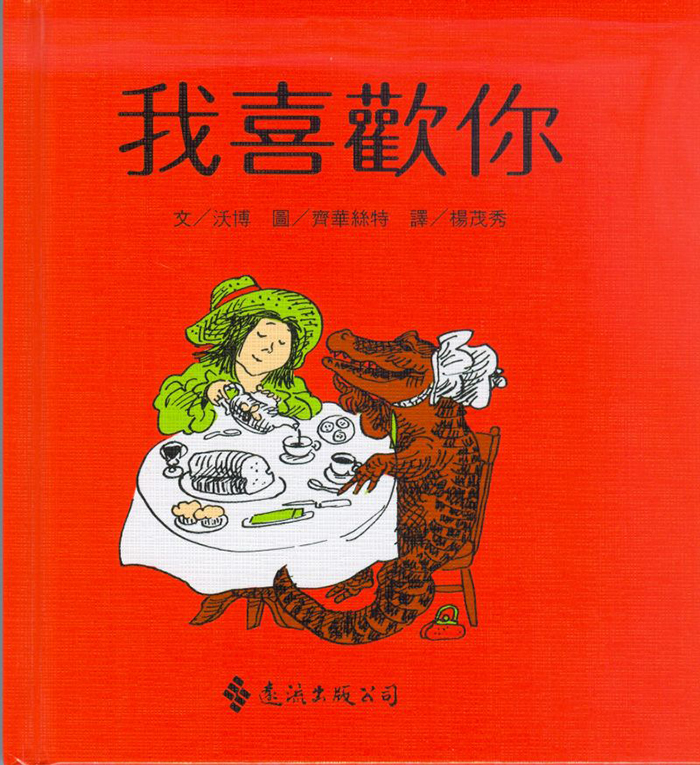 書封
