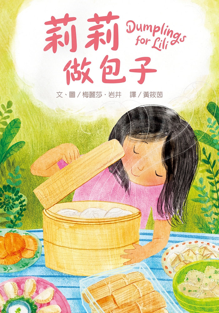 書封