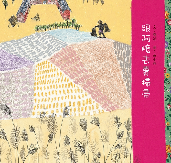 書封
