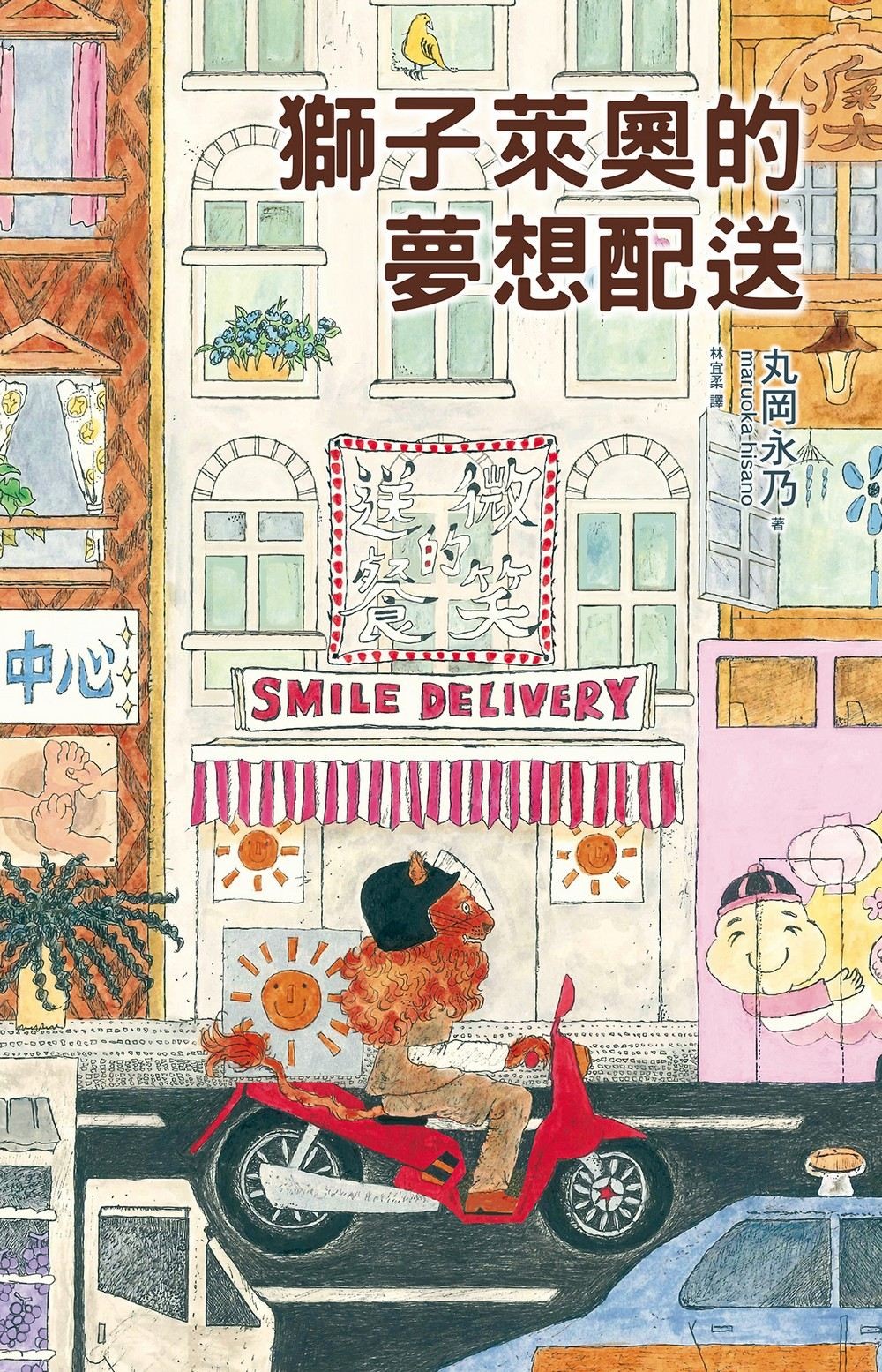 書封