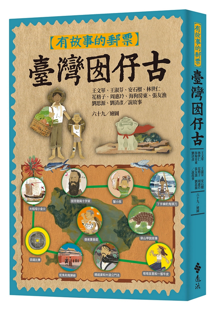 書封