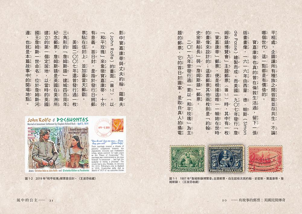 書封