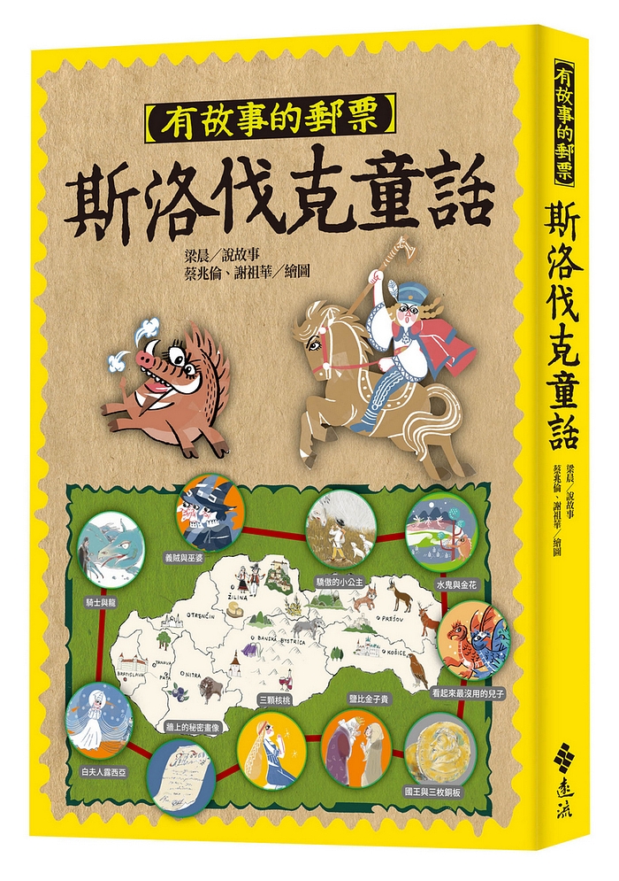 書封