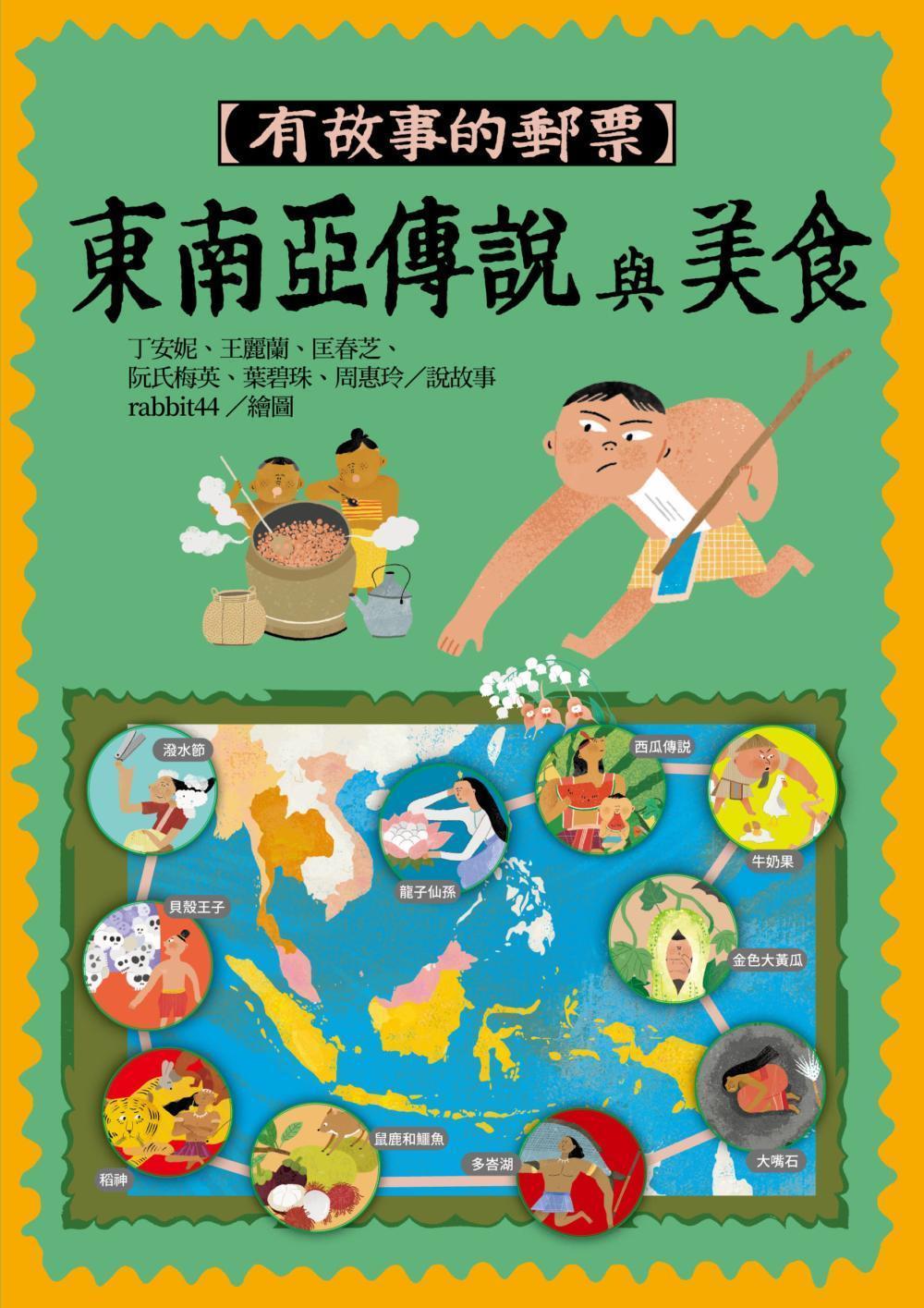 書封