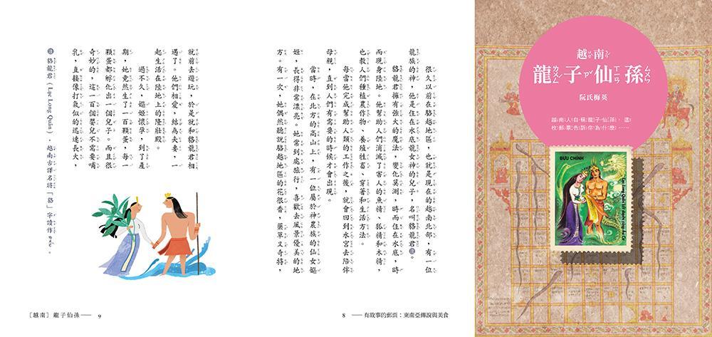 書封