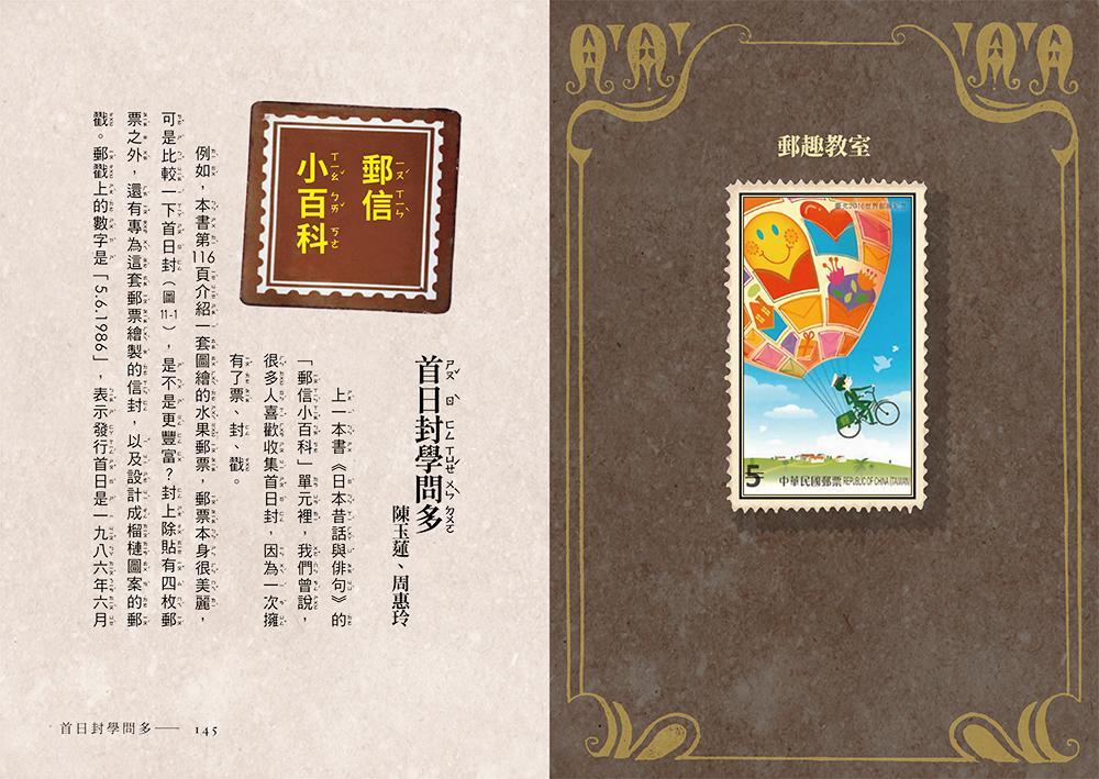 書封