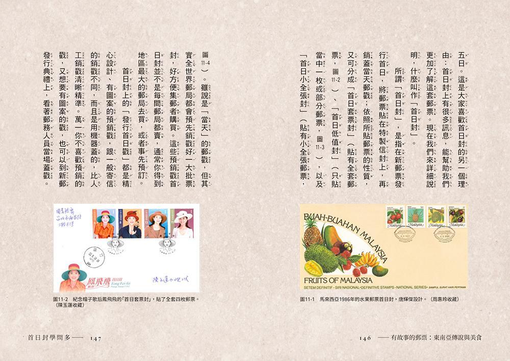 書封