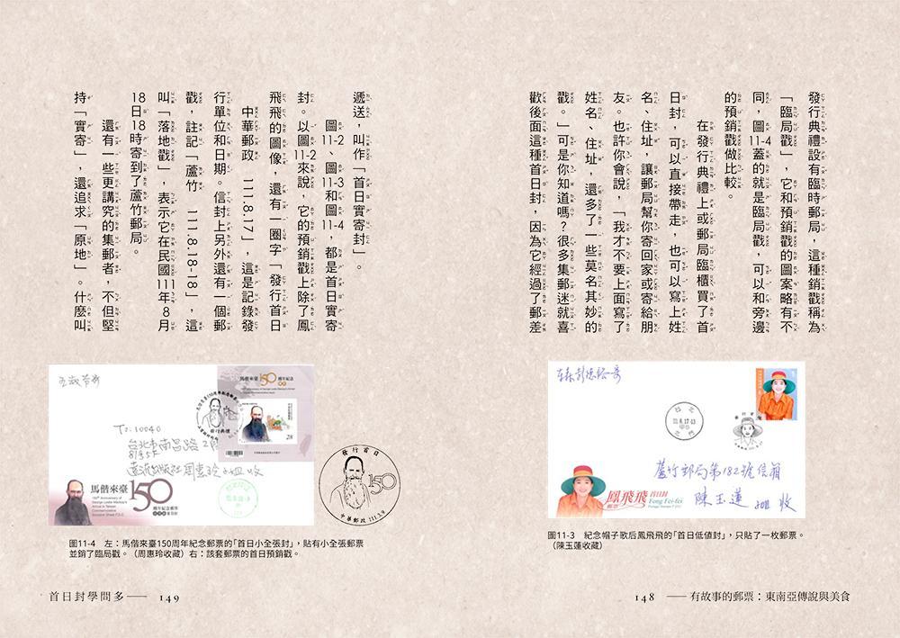 書封
