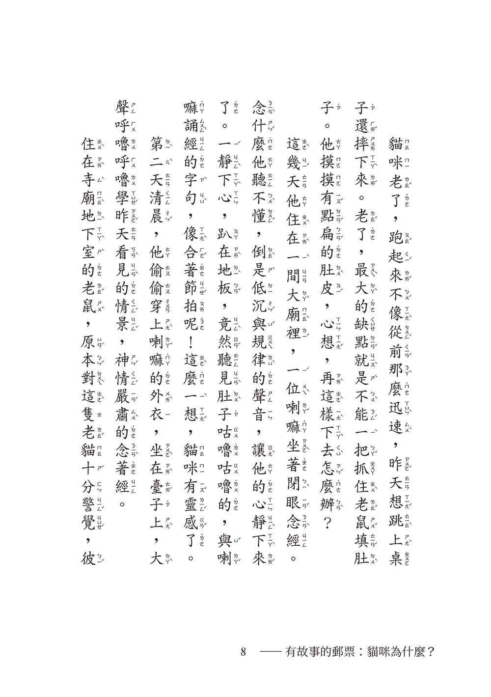 書封