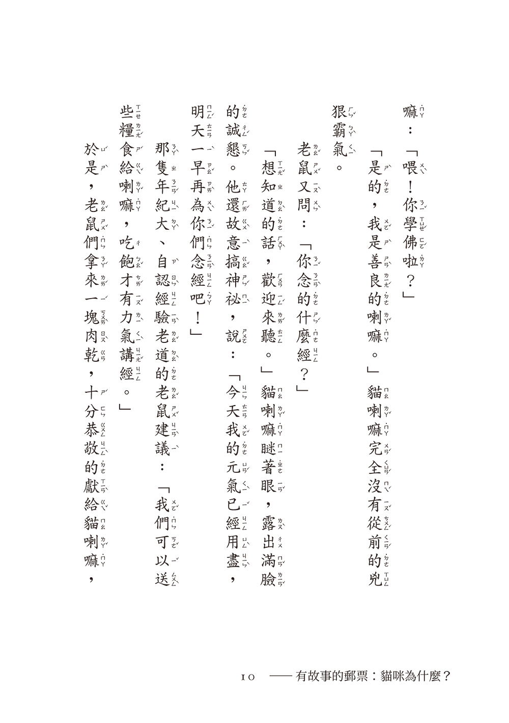 書封