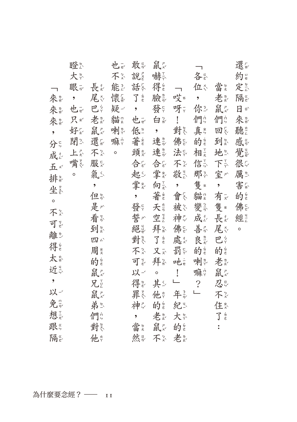 書封