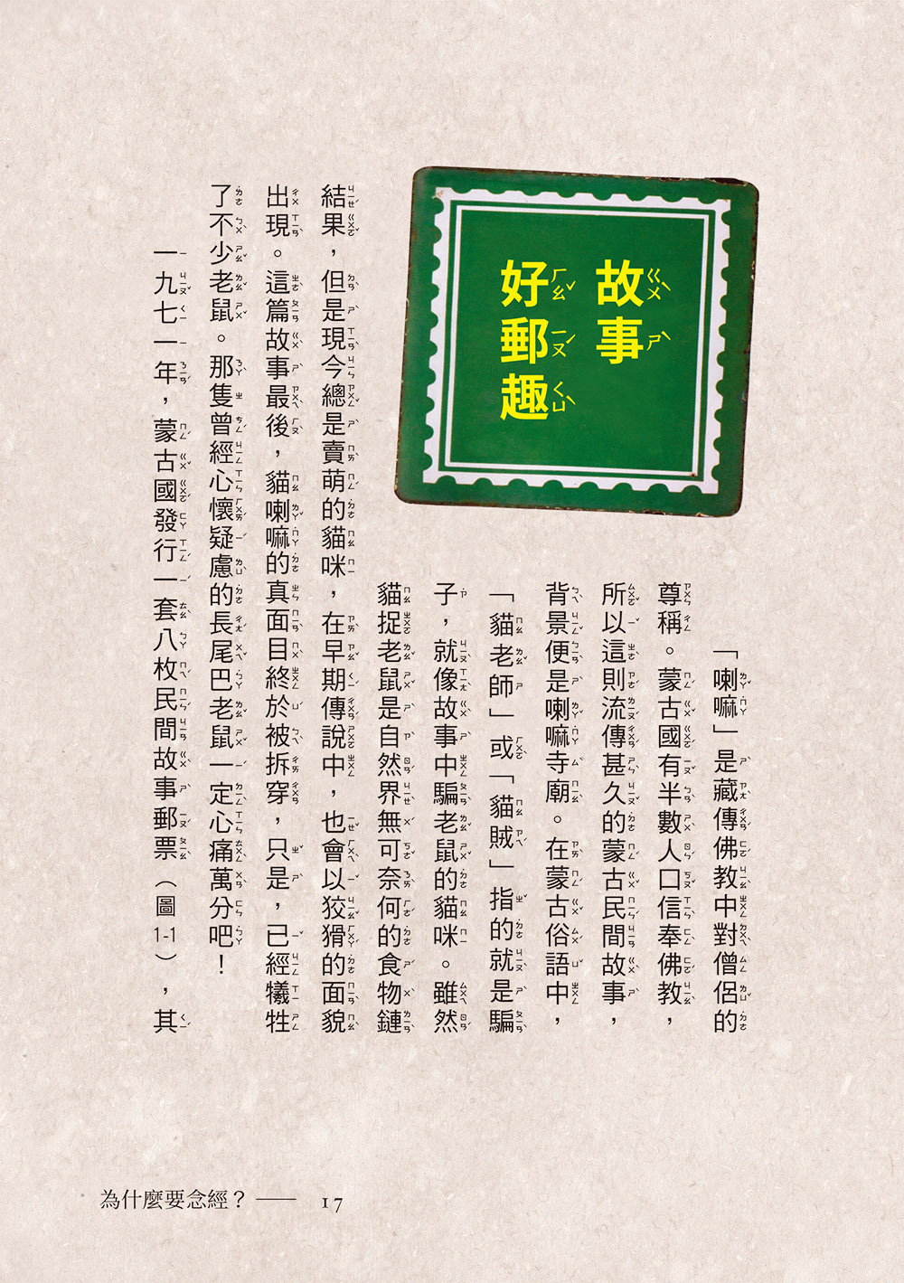 書封