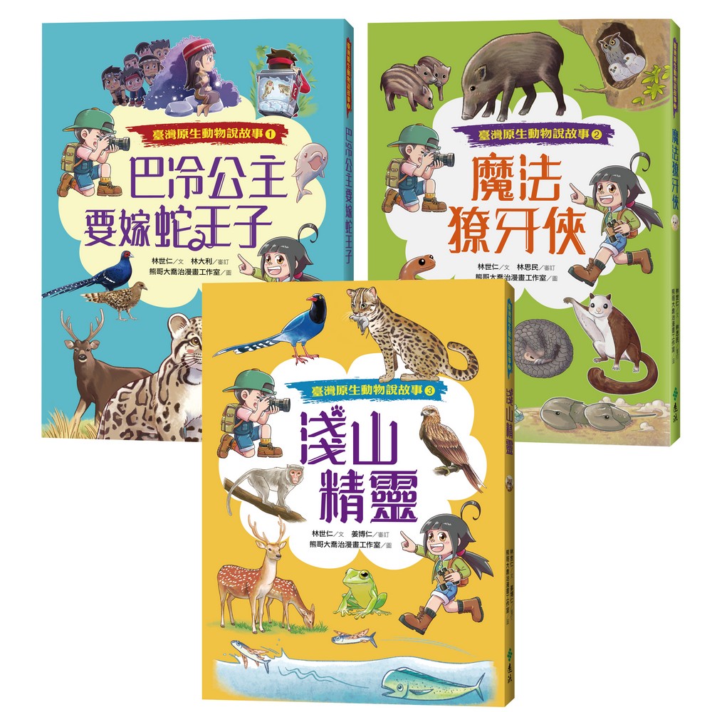 書封