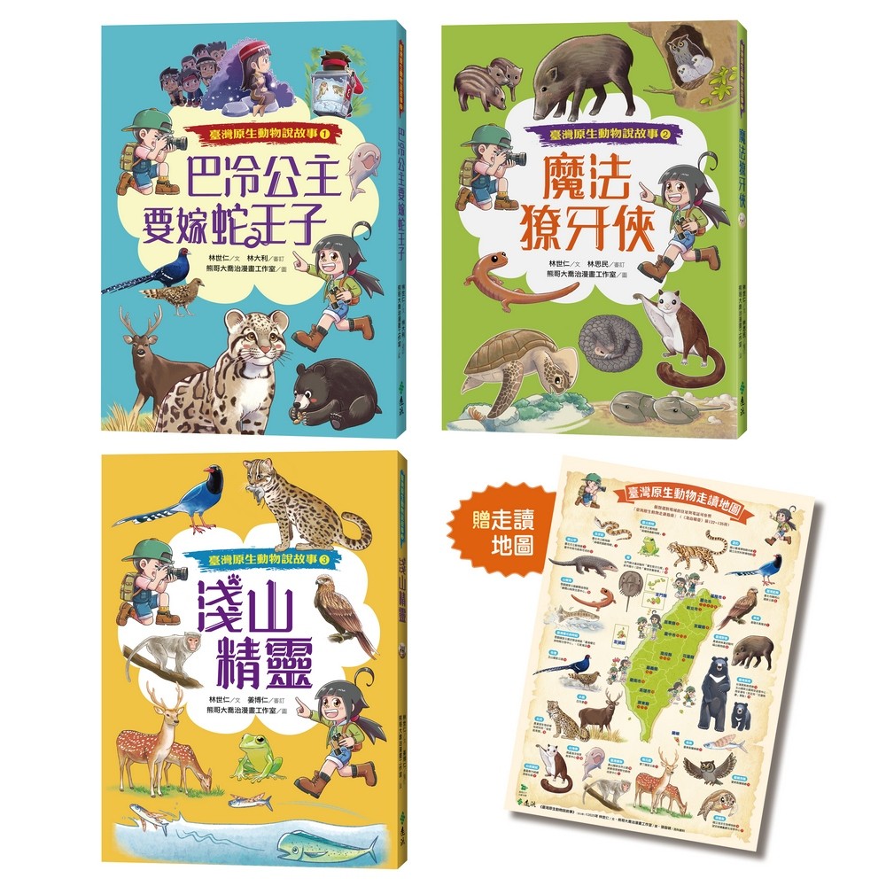 書封
