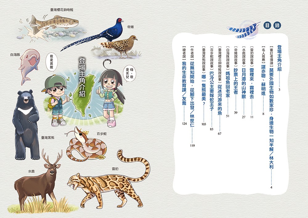 書封