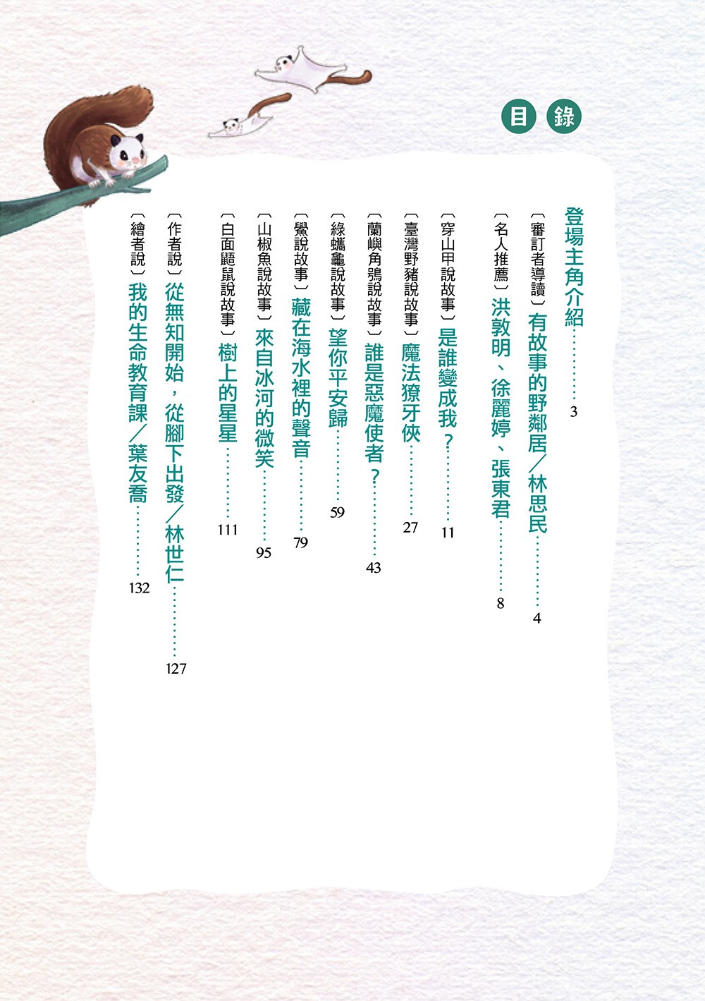 書封