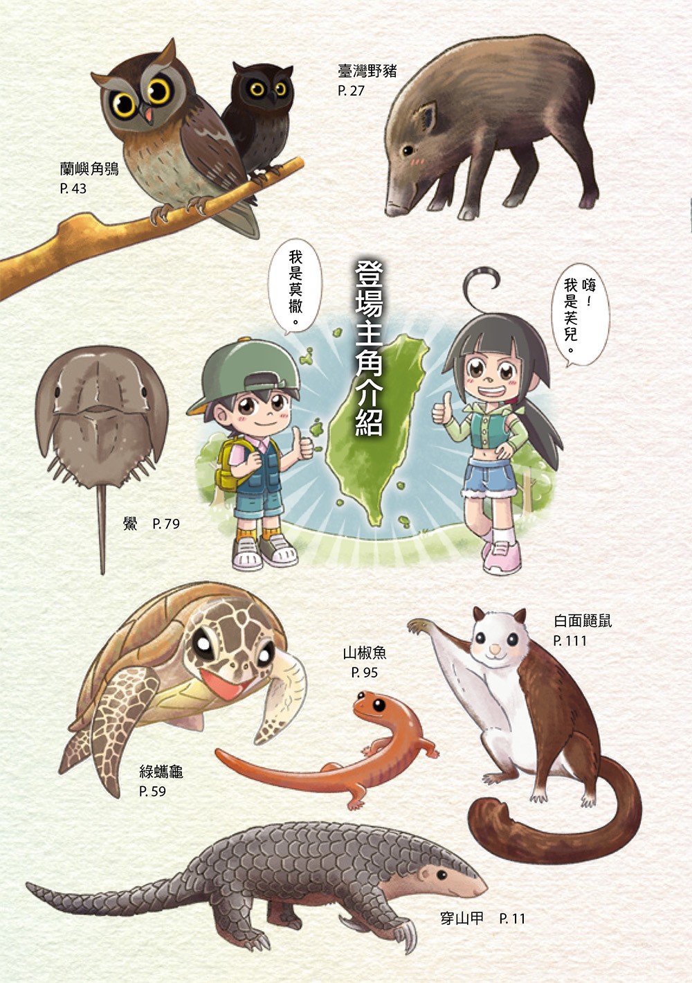 書封