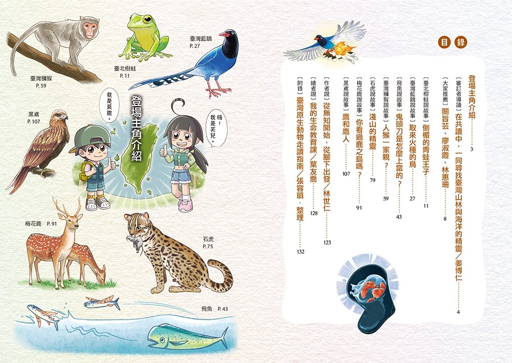 書封