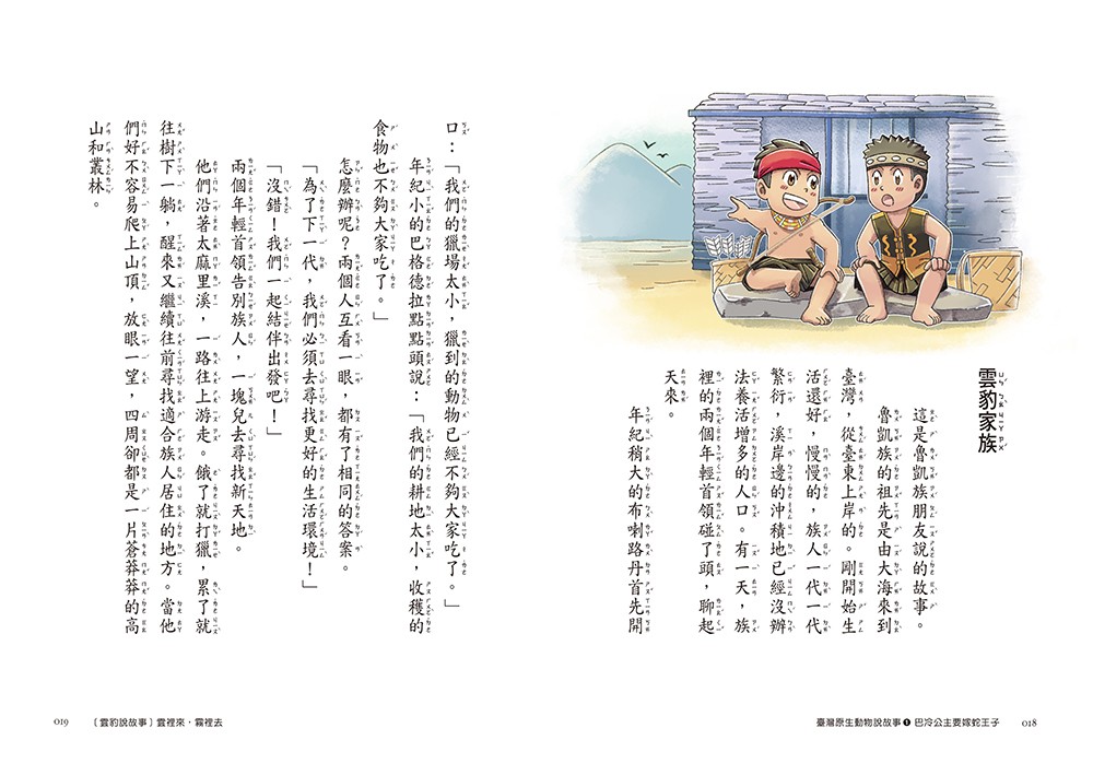 書封