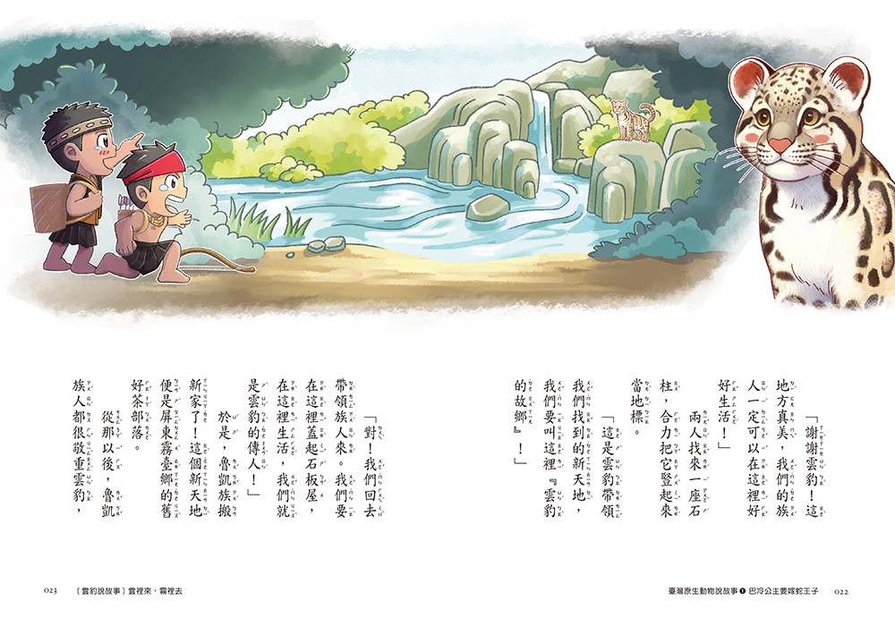 書封