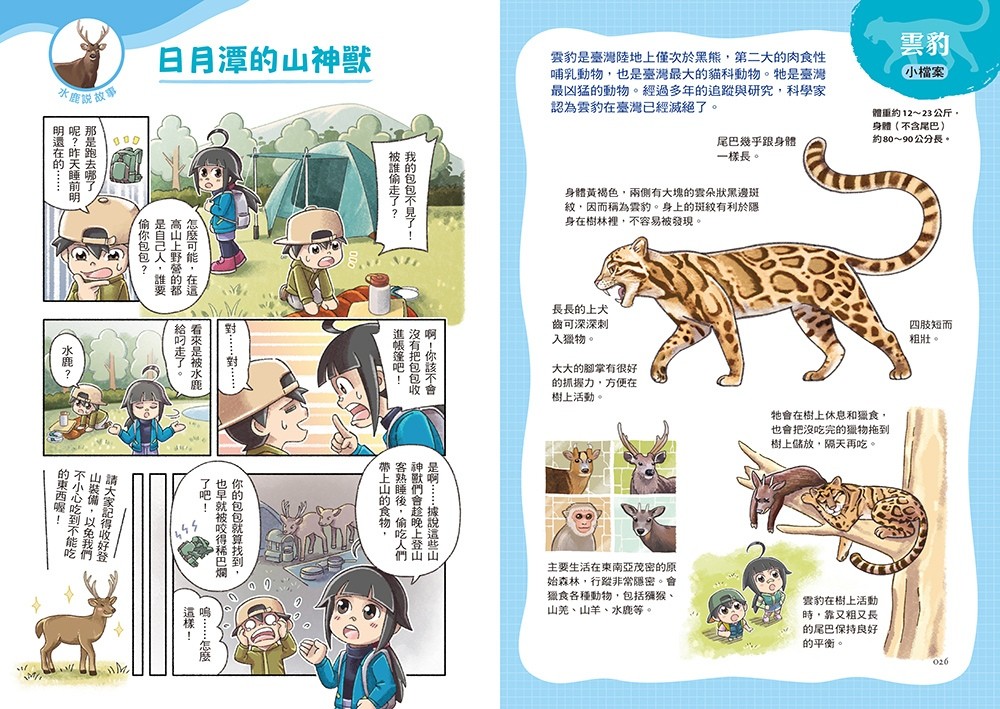 書封