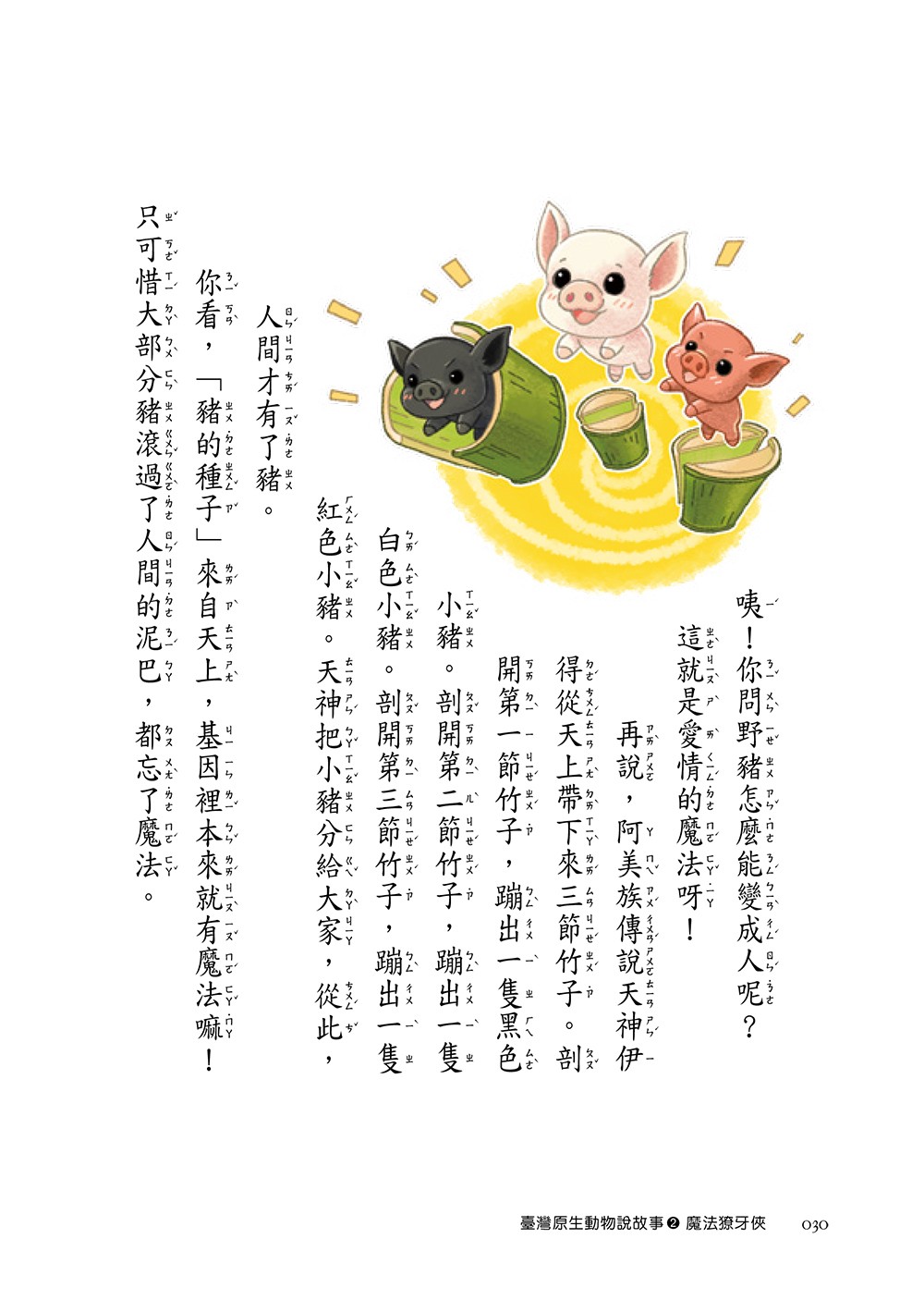 書封