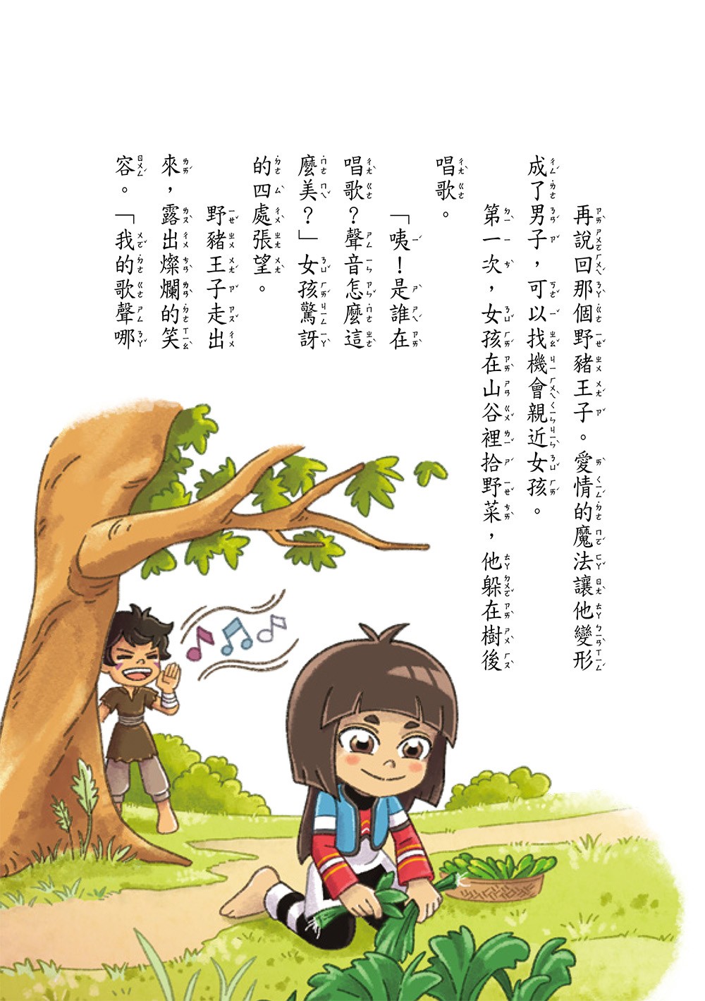 書封
