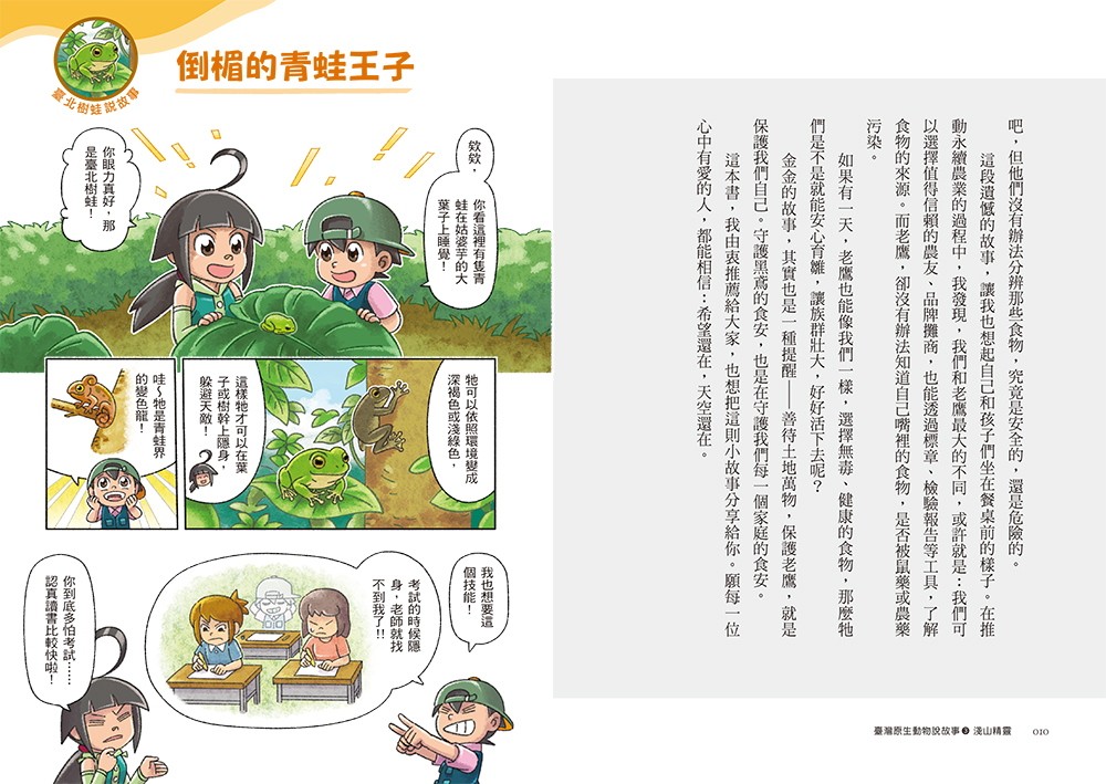 書封