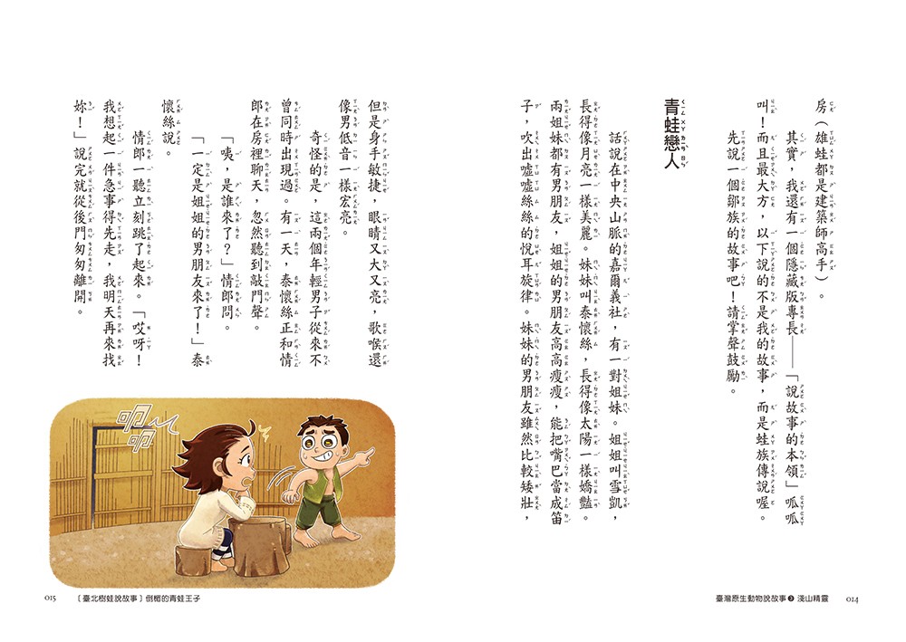 書封
