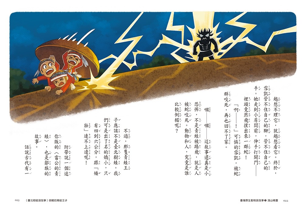 書封
