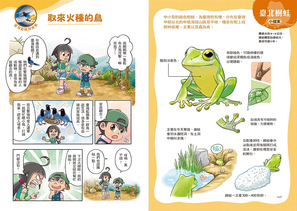 書封