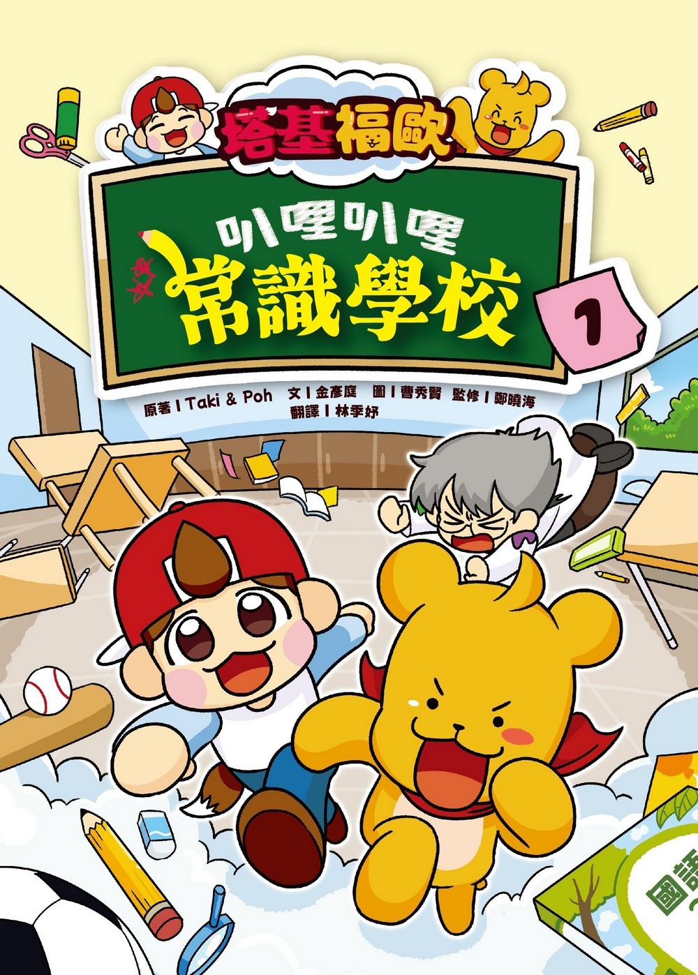 書封