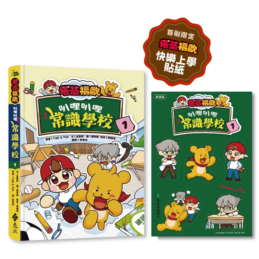 書封