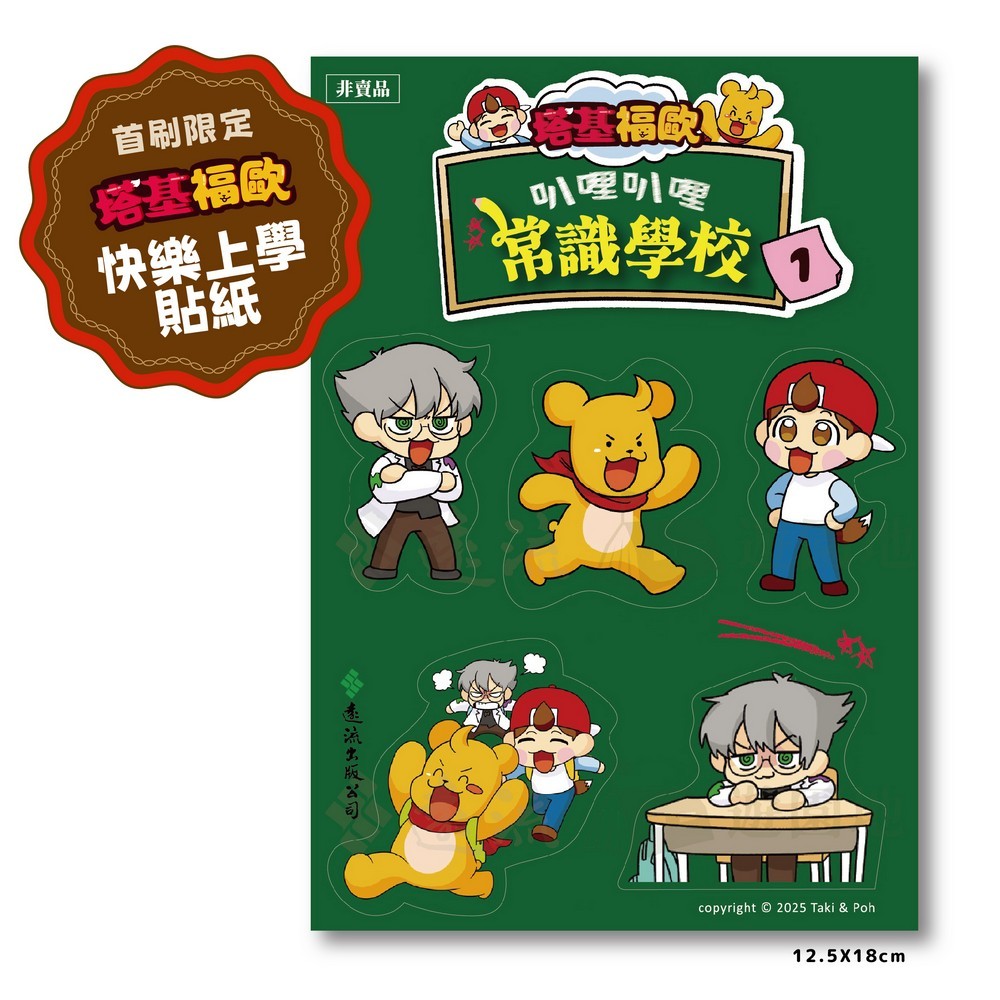 書封
