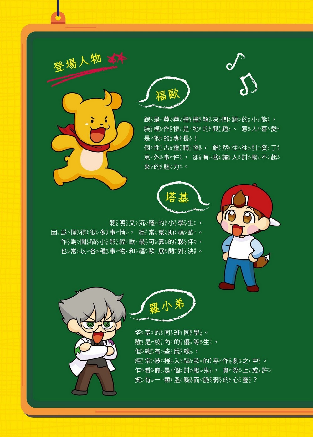 書封