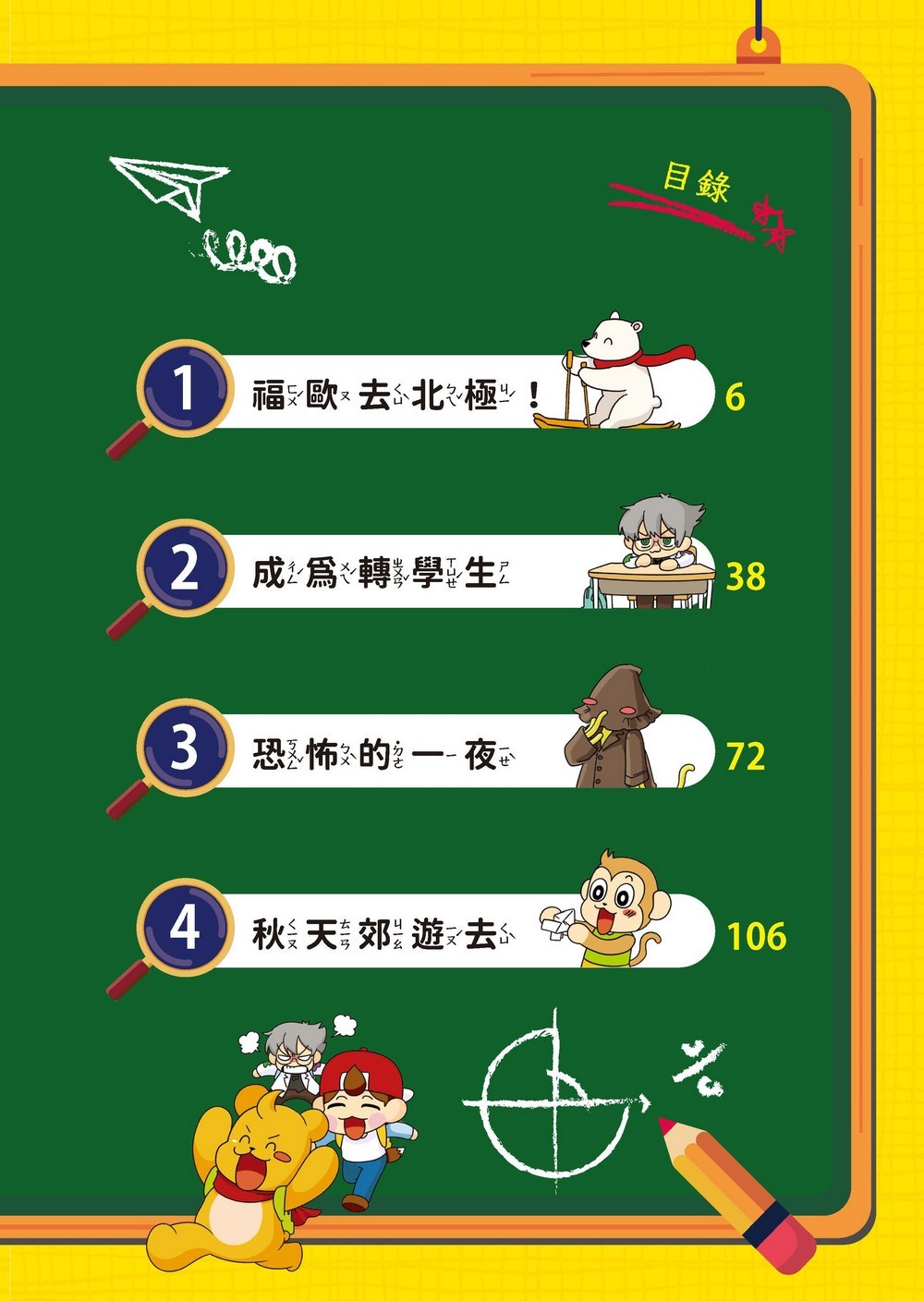 書封