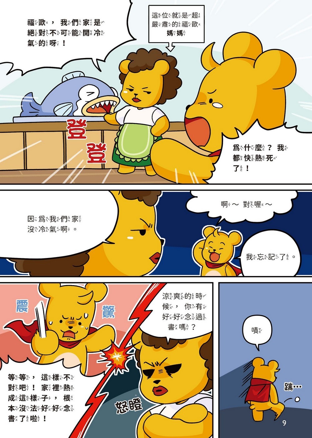 書封