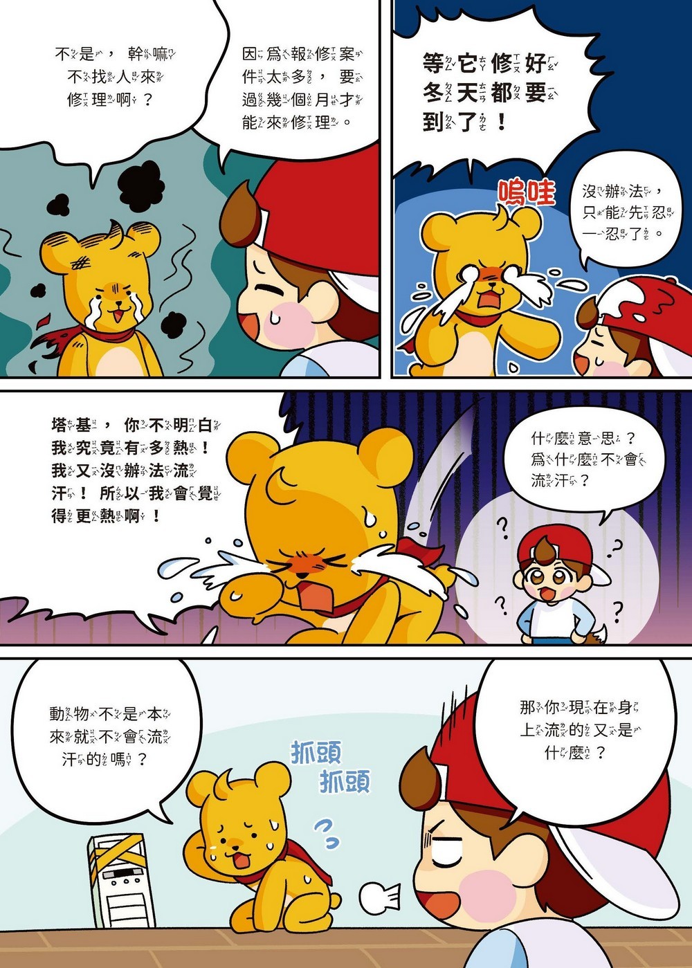 書封