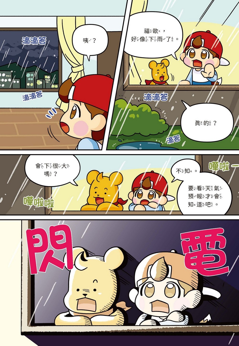 書封