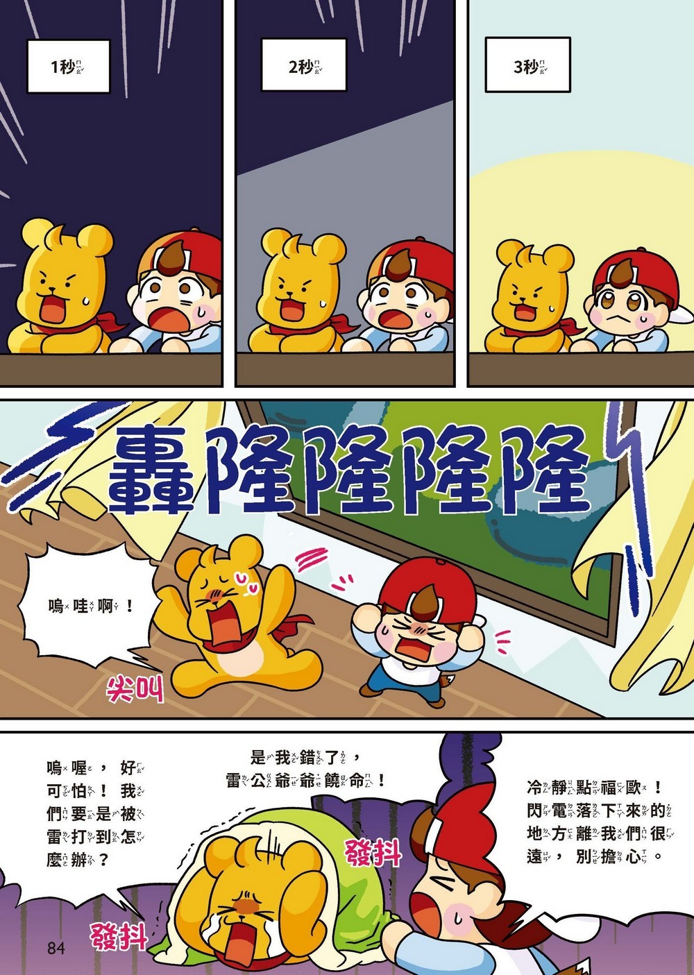 書封